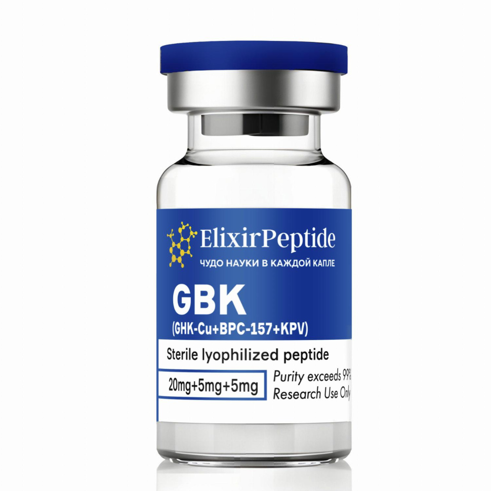 GBK (ГБК) (20мг+5мг+5мг)
