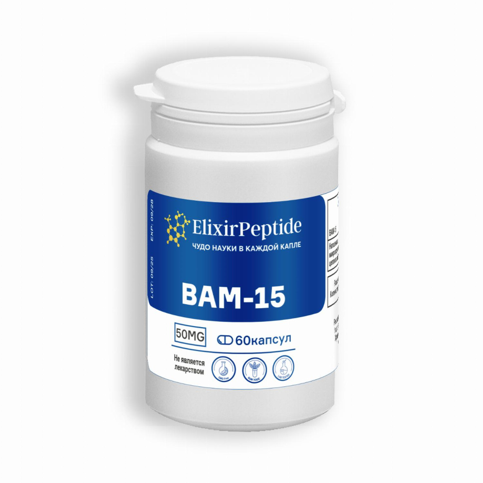 КАПСУЛЫ BAM-15 (БАМ-15) / 50мг/60капсул