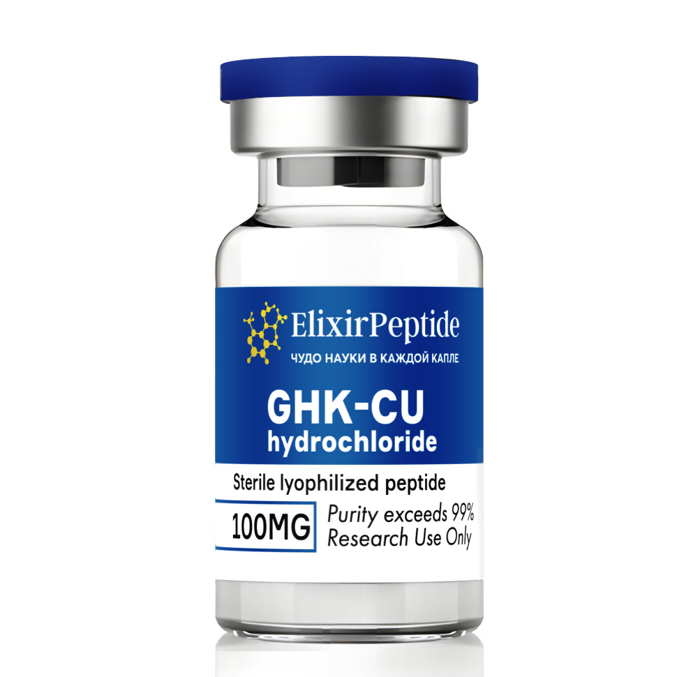 GHK-Cu Hydrochloride (Трипептид меди (Гидрохлоридная форма)) / 100мг
