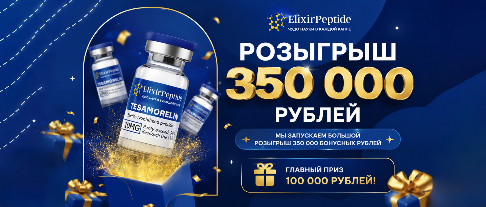 РОЗЫГРЫШ БАННЕР 04.06
